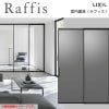 室内引戸 片引戸 標準タイプ＋ＦＩＸ 上吊方式 ライン枠 ラフィス RZA アルミガラス 1624 リクシル LIXIL Raffis 建具 リフォーム 2枚目