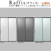 室内引戸 片引戸 標準タイプ＋ＦＩＸ 上吊方式 ライン枠 ラフィス RZA アルミガラス 1624 リクシル LIXIL Raffis 建具 リフォーム 5枚目
