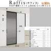 室内引戸 片引戸 標準タイプ＋ＦＩＸ 上吊方式 ライン枠 ラフィス RZA アルミガラス 1624 リクシル LIXIL Raffis 建具 リフォーム 6枚目