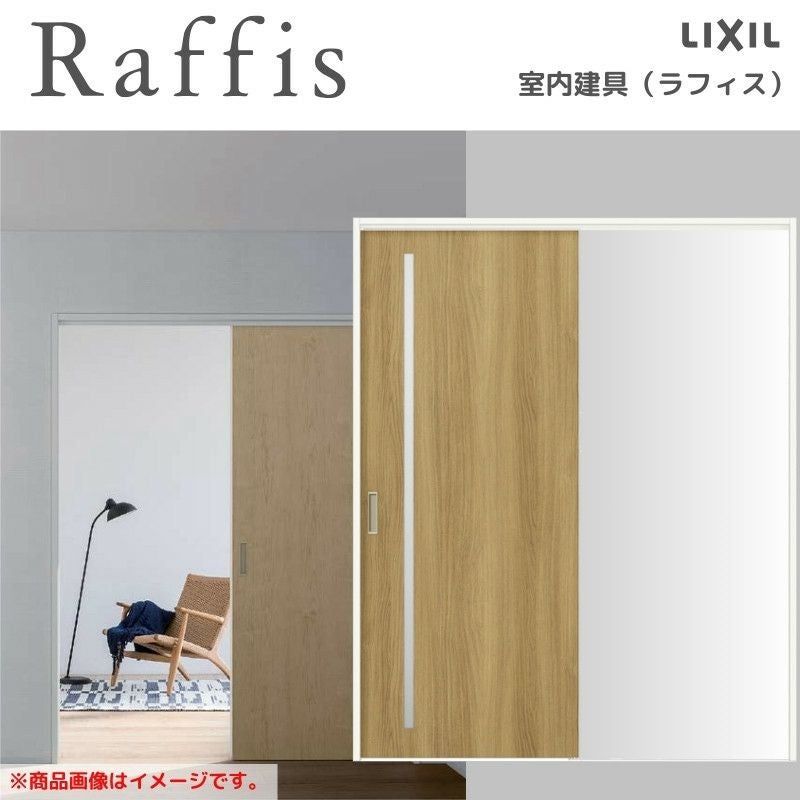 室内引戸 片引戸 標準タイプ 上吊方式 ノンケーシング枠 ラフィス RGV アクリル系パネル 1220/1320/1420/1620/1820 リクシル LIXIL Raffis 建具 リフォーム 2枚目