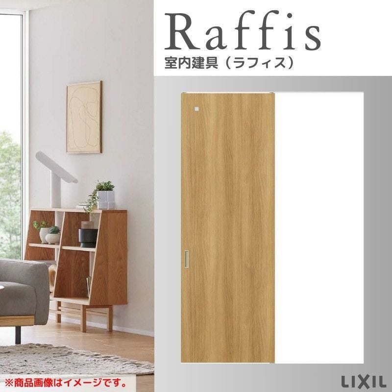 室内引戸 片引戸 標準タイプ 天井埋込方式 ライン枠 ラフィス RGX アクリル系パネル 1324/1624/1824 リクシル LIXIL Raffis 建具 リフォーム 2枚目