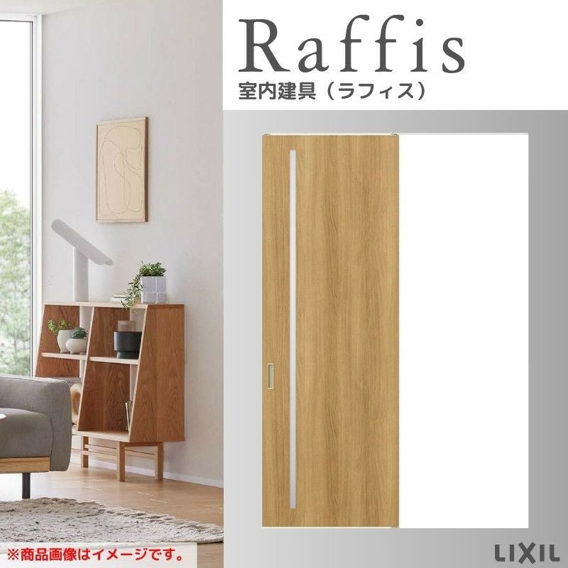 室内引戸 片引戸 標準タイプ 天井埋込方式 ライン枠 ラフィス RGV アクリル系パネル 1324/1624/1824 リクシル LIXIL Raffis 建具 リフォーム 2枚目