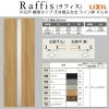 室内引戸 片引戸 標準タイプ 天井埋込方式 ライン枠 ラフィス RGW アクリル系パネル 1324/1624/1824 リクシル LIXIL Raffis 建具 リフォーム 4枚目