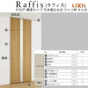室内引戸 片引戸 標準タイプ 天井埋込方式 ライン枠 ラフィス RGW アクリル系パネル 1324/1624/1824 リクシル LIXIL Raffis 建具 リフォーム 6枚目
