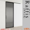 室内引戸 片引戸 標準タイプ 天井埋込方式 ライン枠 ラフィス RZA アルミガラス 1624 リクシル LIXIL Raffis 建具 リフォーム 2枚目