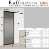 室内引戸 片引戸 標準タイプ 天井埋込方式 ライン枠 ラフィス RZA アルミガラス 1624 リクシル LIXIL Raffis 建具 リフォーム 6枚目