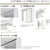 室内引戸 片引戸 標準タイプ 天井埋込方式 ライン枠 ラフィス RZA アルミガラス 1624 リクシル LIXIL Raffis 建具 リフォーム 9枚目