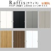 室内引戸 片引戸 2枚建 上吊方式 ライン枠 ラフィス RAA  2424 リクシル LIXIL Raffis 建具 リフォーム 5枚目
