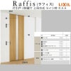 室内引戸 片引戸 2枚建 上吊方式 ライン枠 ラフィス RAA  2424 リクシル LIXIL Raffis 建具 リフォーム 6枚目