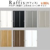 室内引戸 片引戸 2枚建 上吊方式 ライン枠 ラフィス RGV アクリル系パネル 2424 リクシル LIXIL Raffis 建具 リフォーム 5枚目