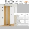 室内引戸 片引戸 2枚建 上吊方式 ライン枠 ラフィス RGV アクリル系パネル 2424 リクシル LIXIL Raffis 建具 リフォーム 6枚目