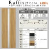 室内引戸 片引戸 2枚建 上吊方式 ライン枠 ラフィス RGW アクリル系パネル 2424 リクシル LIXIL Raffis 建具 リフォーム 4枚目