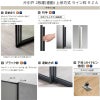 室内引戸 片引戸 2枚建(連動) 上吊方式 ライン枠 ラフィス RZA アルミガラス 2424 リクシル LIXIL Raffis 建具 リフォーム 9枚目