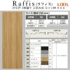 室内引戸 片引戸 3枚建 上吊方式 ライン枠 ラフィス RAA  3224 リクシル LIXIL Raffis 建具 リフォーム 4枚目