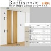 室内引戸 片引戸 3枚建 上吊方式 ライン枠 ラフィス RAA  3224 リクシル LIXIL Raffis 建具 リフォーム 6枚目