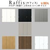 室内引戸 片引戸 3枚建 上吊方式 ライン枠 ラフィス RGX アクリル系パネル 3224 リクシル LIXIL Raffis 建具 リフォーム 5枚目