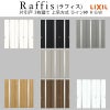 室内引戸 片引戸 3枚建 上吊方式 ライン枠 ラフィス RGW アクリル系パネル 3224 リクシル LIXIL Raffis 建具 リフォーム 5枚目