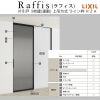室内引戸 片引戸 3枚建(連動) 上吊方式 ライン枠 ラフィス RZA アルミガラス 3224 リクシル LIXIL Raffis 建具 リフォーム 6枚目
