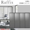 室内引戸 片引戸 3枚建＋ＦＩＸ 上吊方式 ライン枠 ラフィス RZA アルミガラス 3224 リクシル LIXIL Raffis 建具 リフォーム 2枚目