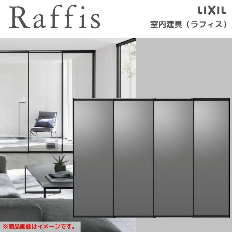 室内引戸 片引戸 3枚建＋ＦＩＸ 上吊方式 ライン枠 ラフィス RZA アルミガラス 3224 リクシル LIXIL Raffis 建具 リフォーム 2枚目