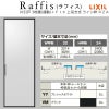 室内引戸 片引戸 3枚建＋ＦＩＸ 上吊方式 ライン枠 ラフィス RZA アルミガラス 3224 リクシル LIXIL Raffis 建具 リフォーム 4枚目