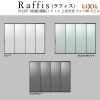 室内引戸 片引戸 3枚建＋ＦＩＸ 上吊方式 ライン枠 ラフィス RZA アルミガラス 3224 リクシル LIXIL Raffis 建具 リフォーム 5枚目