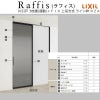 室内引戸 片引戸 3枚建＋ＦＩＸ 上吊方式 ライン枠 ラフィス RZA アルミガラス 3224 リクシル LIXIL Raffis 建具 リフォーム 6枚目