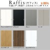 室内引戸 引違い戸2枚建 上吊方式 ライン枠 ラフィス RAA  1624/1824 リクシル LIXIL Raffis 建具 交換 リフォーム DIY 5枚目