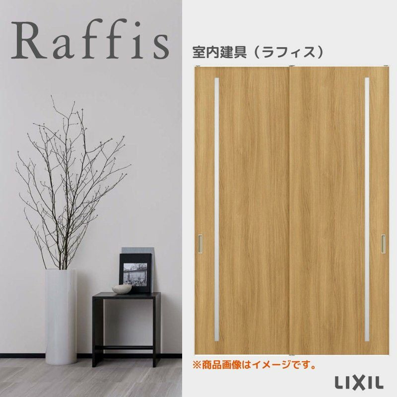 室内引戸 引違い戸2枚建 上吊方式 ライン枠 ラフィス RGV アクリル系パネル 1624/1824 リクシル LIXIL Raffis 建具 交換 リフォーム DIY 2枚目