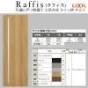 室内引戸 引違い戸2枚建 上吊方式 ライン枠 ラフィス RGV アクリル系パネル 1624/1824 リクシル LIXIL Raffis 建具 交換 リフォーム DIY 4枚目
