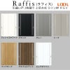 室内引戸 引違い戸2枚建 上吊方式 ライン枠 ラフィス RGV アクリル系パネル 1624/1824 リクシル LIXIL Raffis 建具 交換 リフォーム DIY 5枚目