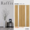 室内引戸 引違い戸2枚建 上吊方式 ライン枠 ラフィス RGW アクリル系パネル 1624/1824 リクシル LIXIL Raffis 建具 交換 リフォーム DIY 2枚目
