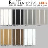 室内引戸 引違い戸2枚建 上吊方式 ライン枠 ラフィス RGW アクリル系パネル 1624/1824 リクシル LIXIL Raffis 建具 交換 リフォーム DIY 5枚目