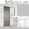 室内引戸 引違い戸2枚建 上吊方式 ライン枠 ラフィス RZA アルミガラス 1624 リクシル LIXIL Raffis 建具 交換 リフォーム DIY 6枚目