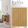 室内引戸 引違い戸2枚建 上吊方式 ノンケーシング枠 ラフィス RAA  1620/1820 リクシル LIXIL Raffis 建具 交換 リフォーム DIY 2枚目
