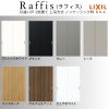 室内引戸 引違い戸2枚建 上吊方式 ノンケーシング枠 ラフィス RAA  1620/1820 リクシル LIXIL Raffis 建具 交換 リフォーム DIY 5枚目