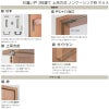 室内引戸 引違い戸2枚建 上吊方式 ノンケーシング枠 ラフィス RAA  1620/1820 リクシル LIXIL Raffis 建具 交換 リフォーム DIY 8枚目