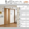 室内引戸 引違い戸2枚建 上吊方式 ノンケーシング枠 ラフィス RGX アクリル系パネル 1620/1820 リクシル LIXIL Raffis 建具 交換 リフォーム DIY 6枚目