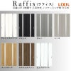 室内引戸 引違い戸2枚建 上吊方式 ノンケーシング枠 ラフィス RGW アクリル系パネル 1620/1820 リクシル LIXIL Raffis 建具 交換 リフォーム DIY 5枚目