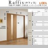 室内引戸 引違い戸2枚建 上吊方式 ノンケーシング枠 ラフィス RGW アクリル系パネル 1620/1820 リクシル LIXIL Raffis 建具 交換 リフォーム DIY 6枚目