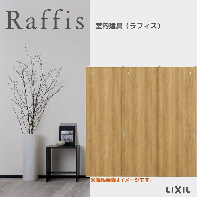 室内引戸 引違い戸3枚建 上吊方式 ライン枠 ラフィス RGX アクリル系パネル 2424 リクシル LIXIL Raffis 建具 交換 リフォーム DIY 2枚目