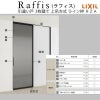 室内引戸 引違い戸3枚建 上吊方式 ライン枠 ラフィス RZA アルミガラス 2424 リクシル LIXIL Raffis 建具 交換 リフォーム DIY 6枚目