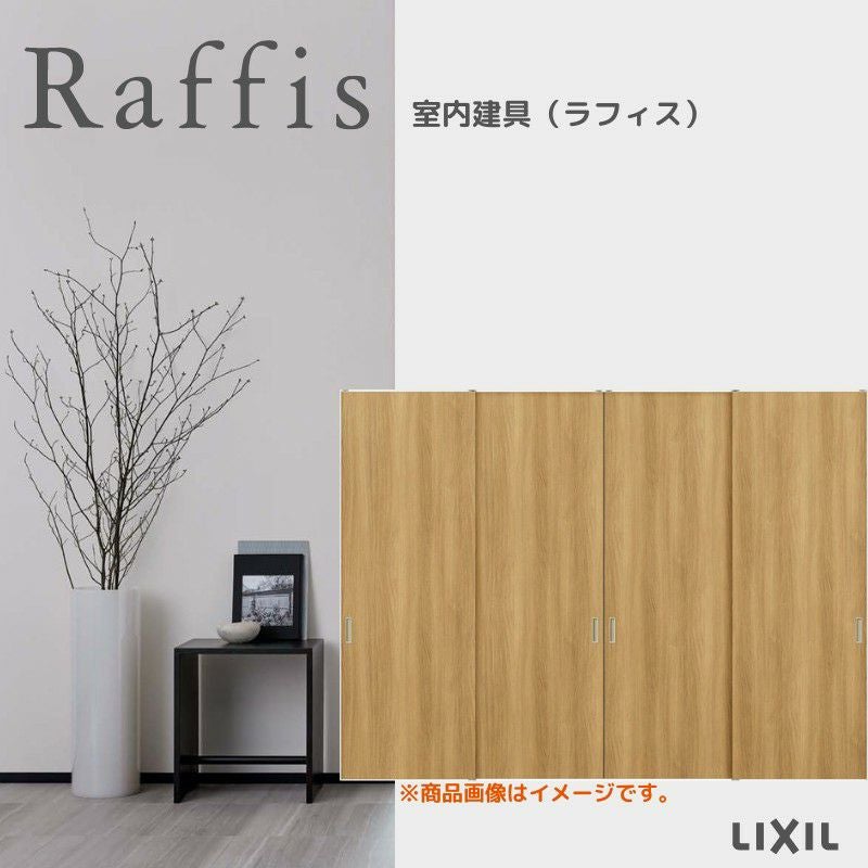 室内引戸 引違い戸4枚建 上吊方式 ライン枠 ラフィス RAA  3224 リクシル LIXIL Raffis 建具 交換 リフォーム DIY 2枚目