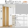 室内引戸 引違い戸4枚建 上吊方式 ライン枠 ラフィス RAA  3224 リクシル LIXIL Raffis 建具 交換 リフォーム DIY 6枚目