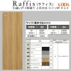室内引戸 引違い戸4枚建 上吊方式 ライン枠 ラフィス RGX アクリル系パネル 3224 リクシル LIXIL Raffis 建具 交換 リフォーム DIY 4枚目