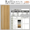 室内引戸 引違い戸4枚建 上吊方式 ライン枠 ラフィス RGV アクリル系パネル 3224 リクシル LIXIL Raffis 建具 交換 リフォーム DIY 4枚目