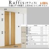 室内引戸 引違い戸4枚建 上吊方式 ライン枠 ラフィス RGV アクリル系パネル 3224 リクシル LIXIL Raffis 建具 交換 リフォーム DIY 6枚目