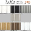 室内引戸 引違い戸4枚建 上吊方式 ライン枠 ラフィス RGW アクリル系パネル 3224 リクシル LIXIL Raffis 建具 交換 リフォーム DIY 5枚目