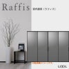 室内引戸 引違い戸4枚建 上吊方式 ライン枠 ラフィス RZA アルミガラス 3224 リクシル LIXIL Raffis 建具 交換 リフォーム DIY 2枚目