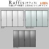 室内引戸 引違い戸4枚建 上吊方式 ライン枠 ラフィス RZA アルミガラス 3224 リクシル LIXIL Raffis 建具 交換 リフォーム DIY 5枚目